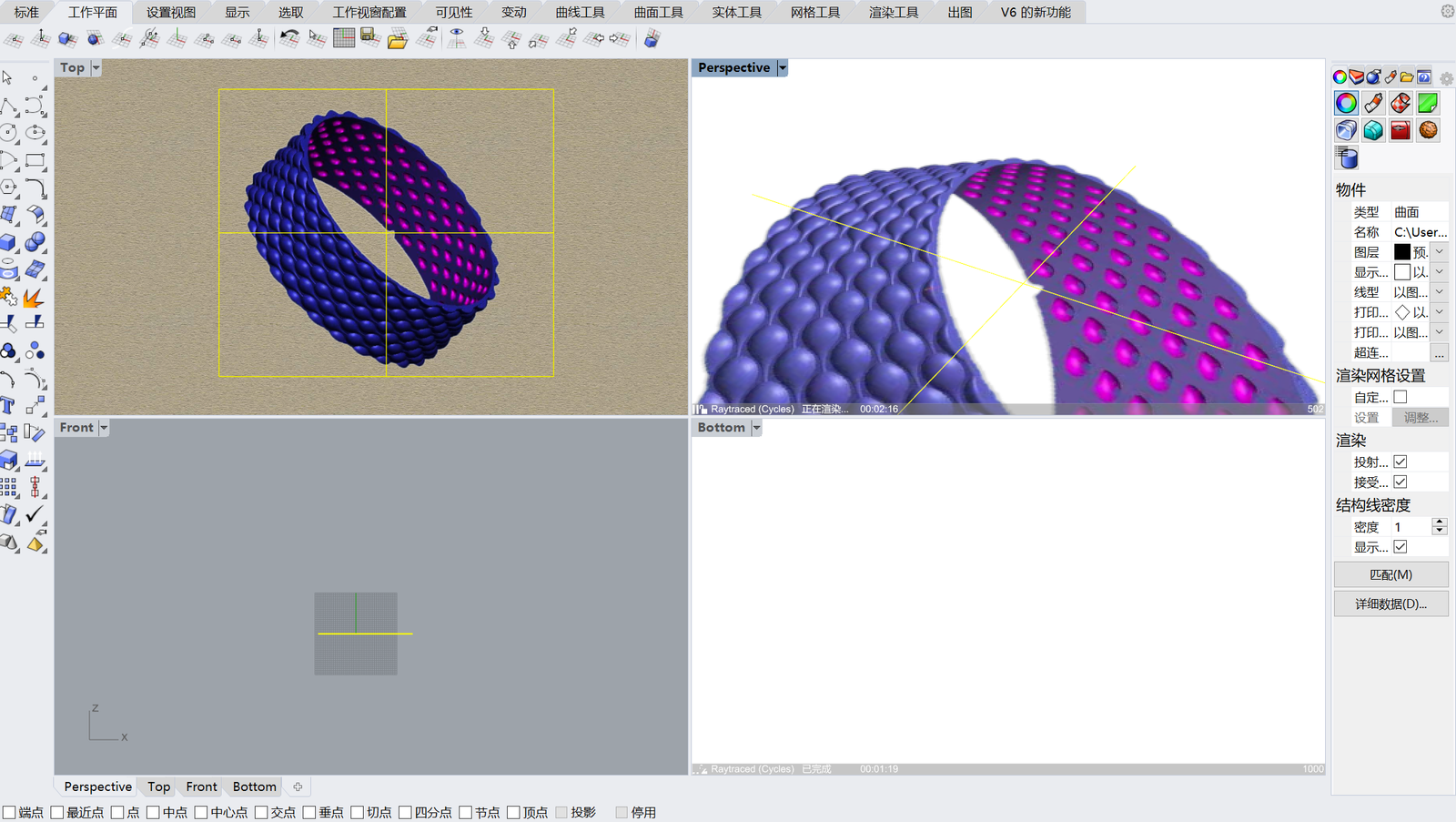 Custom yoga wheel product design file for ODM development